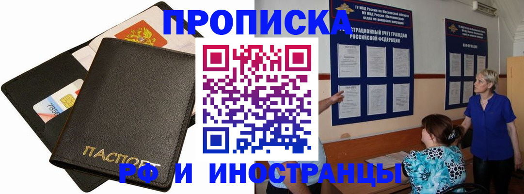 временная регистрация поиск в Алексине