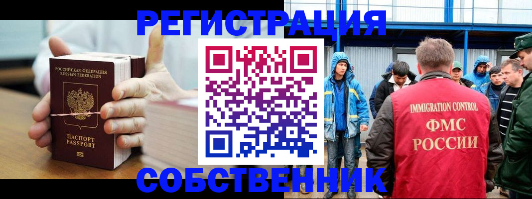 регистрация для дет. сада в Алексине