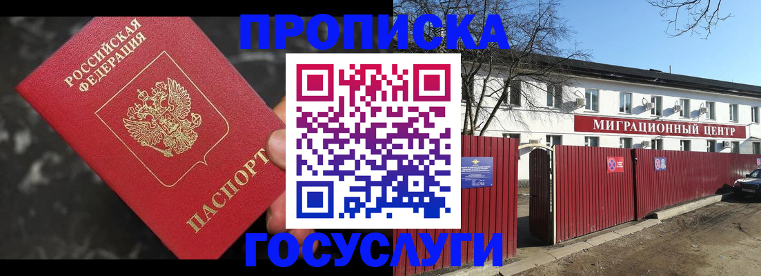 регистрация для дет. сада в Алексине
